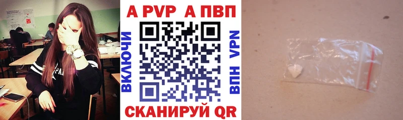 Alpha-PVP СК КРИС  где найти   Семёнов 