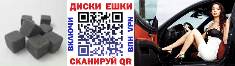 ЭКСТАЗИ Punisher  нарко площадка клад  Семёнов  купить наркотик 