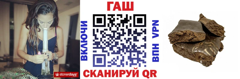 Гашиш hashish  darknet телеграм  Семёнов  сколько стоит 