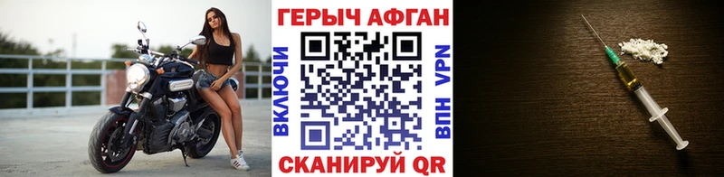 кракен маркетплейс  Семёнов  Героин белый  закладки 