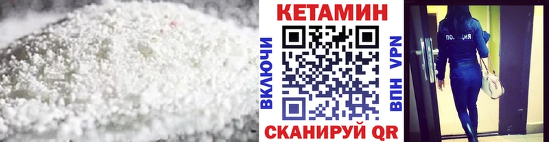 KRAKEN вход  Семёнов  КЕТАМИН ketamine 