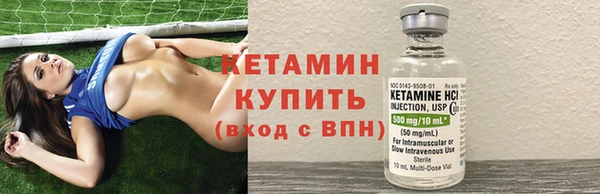 спайс Верея
