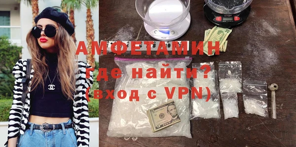 бутират Верхний Тагил