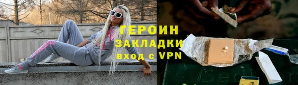 бутират Верхний Тагил