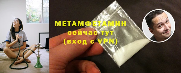 бутират Верхний Тагил