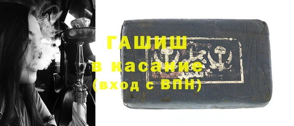 мефедрон мука Снежинск