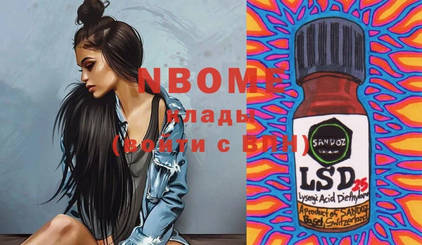 бутират Верхний Тагил