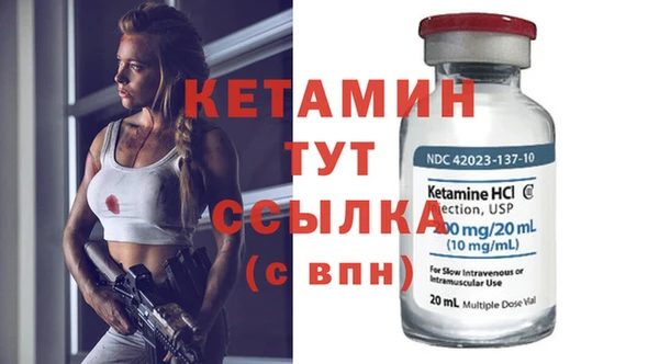 бутират Верхний Тагил