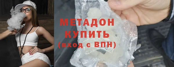 бутират Верхний Тагил