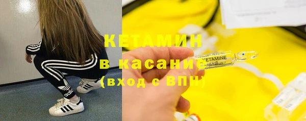 спайс Верея