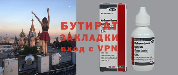 кристаллы Семикаракорск