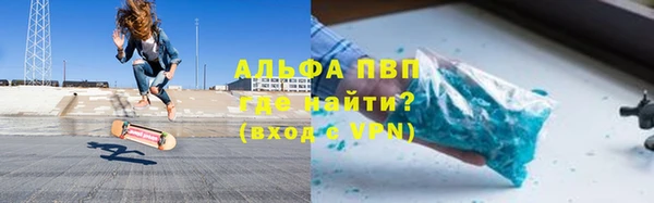 бутират Верхний Тагил