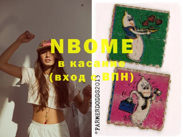 спайс Верея