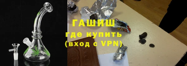 спайс Верея