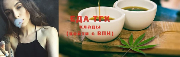 метамфетамин Слюдянка