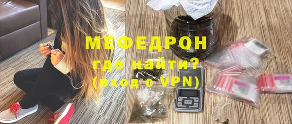 спайс Верея