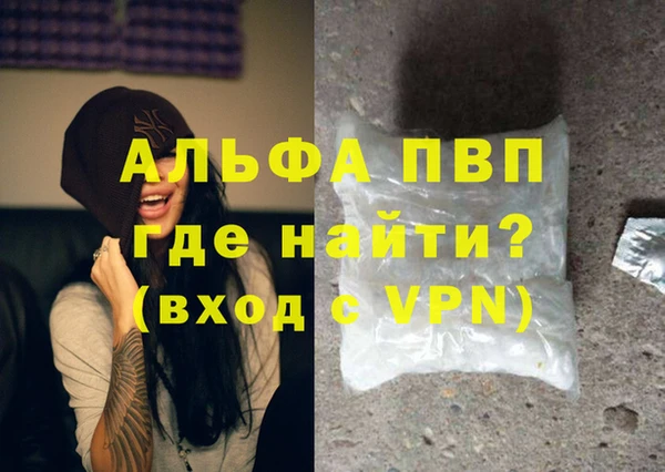 бутират Верхний Тагил