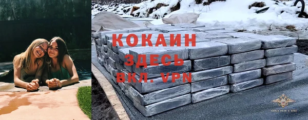 бутират Верхний Тагил
