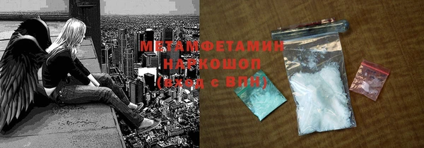 бутират Верхний Тагил