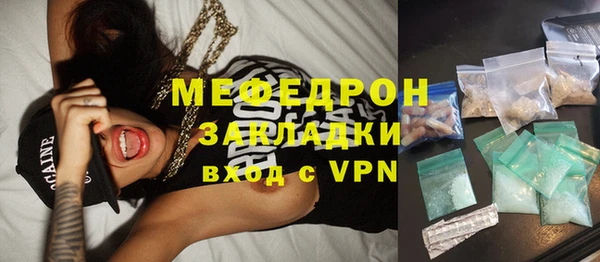 спайс Верея