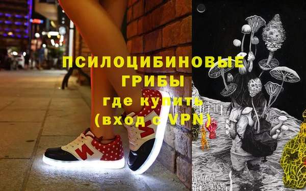 бутират Верхний Тагил