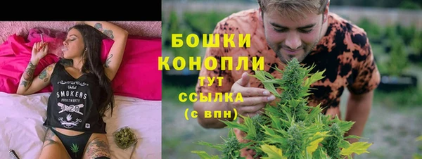 бутират Верхний Тагил