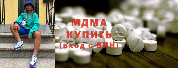 спайс Верея