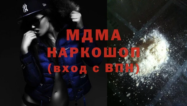 кристаллы Снежногорск