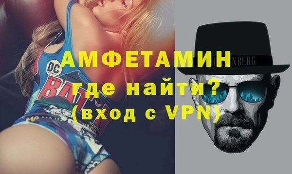 спайс Верея