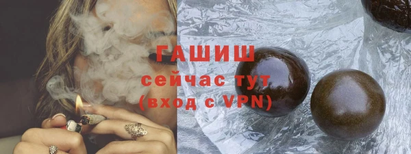 кристаллы Семикаракорск