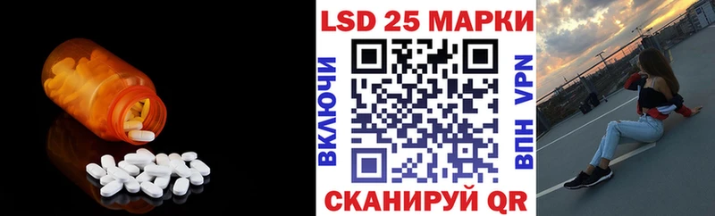 ЛСД экстази кислота Семёнов