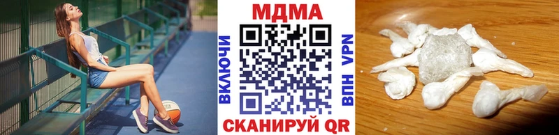 MDMA crystal  Семёнов 