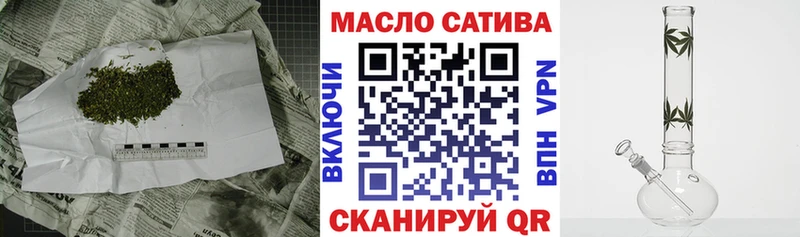 kraken ONION  магазин продажи   Семёнов  ТГК вейп 